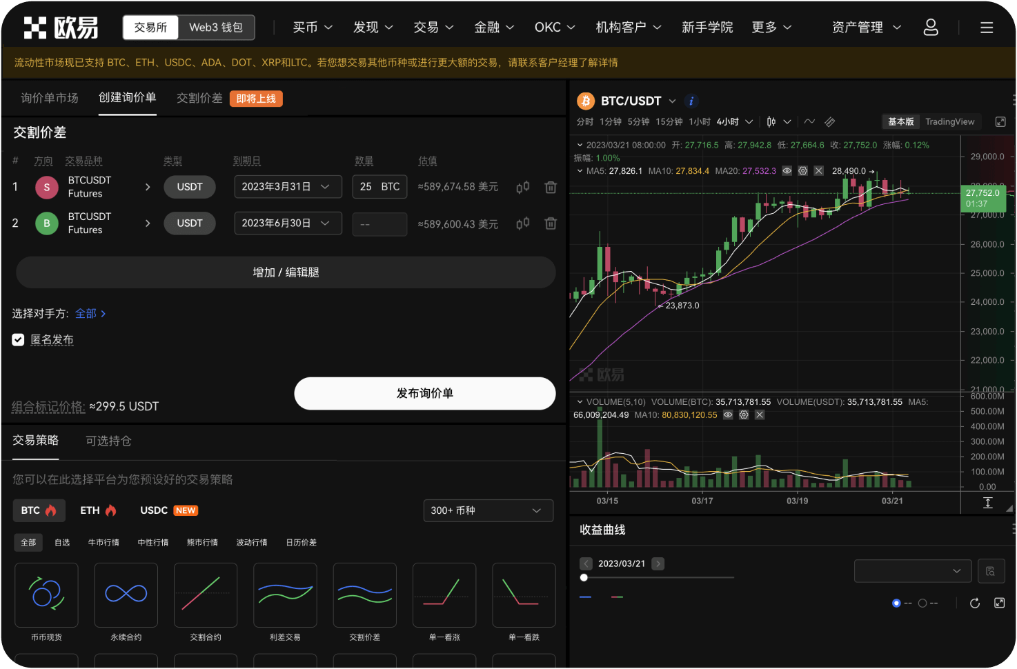如何在Bybit上修改ETH未成交限价单的价格
